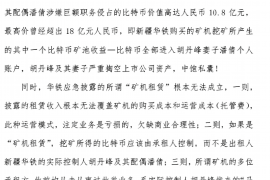 沂南专业要账公司如何查找老赖？